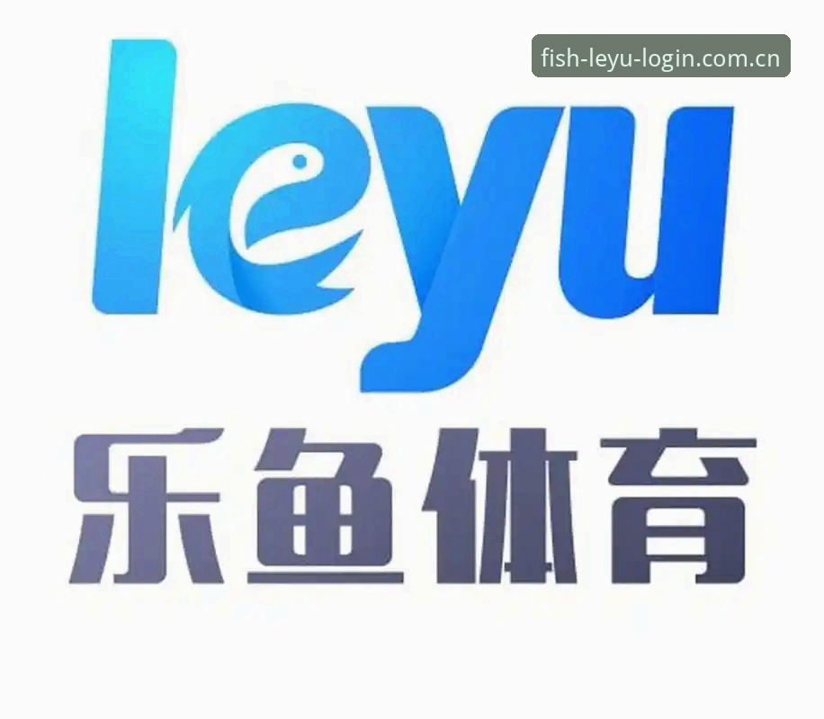 乐鱼体育平台赛事查询安卓版实用指南：从安装到看懂比分，一篇说清