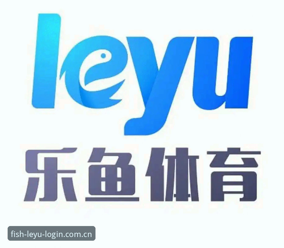 乐鱼体育平台国内赛事数据查询常见问题排查使用教程